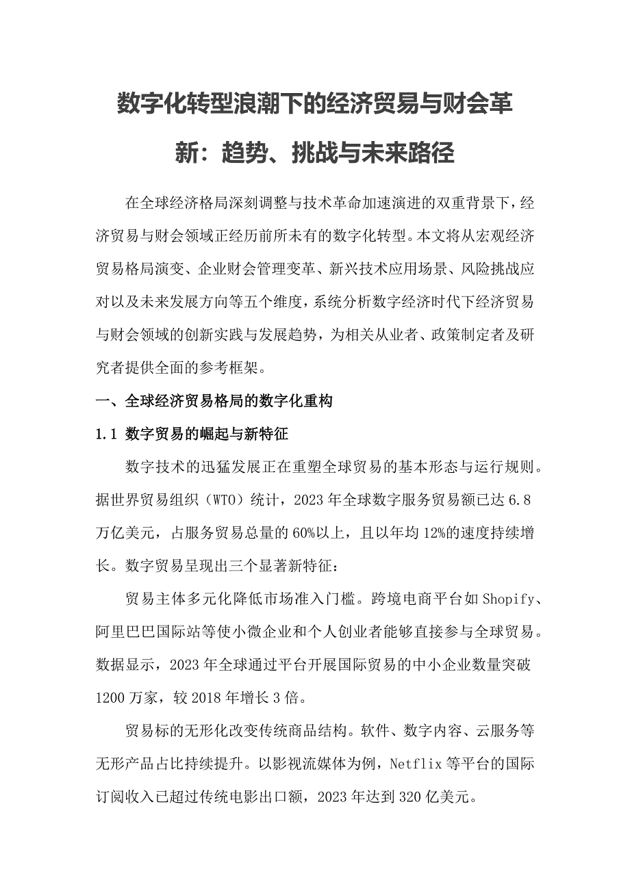 第1頁