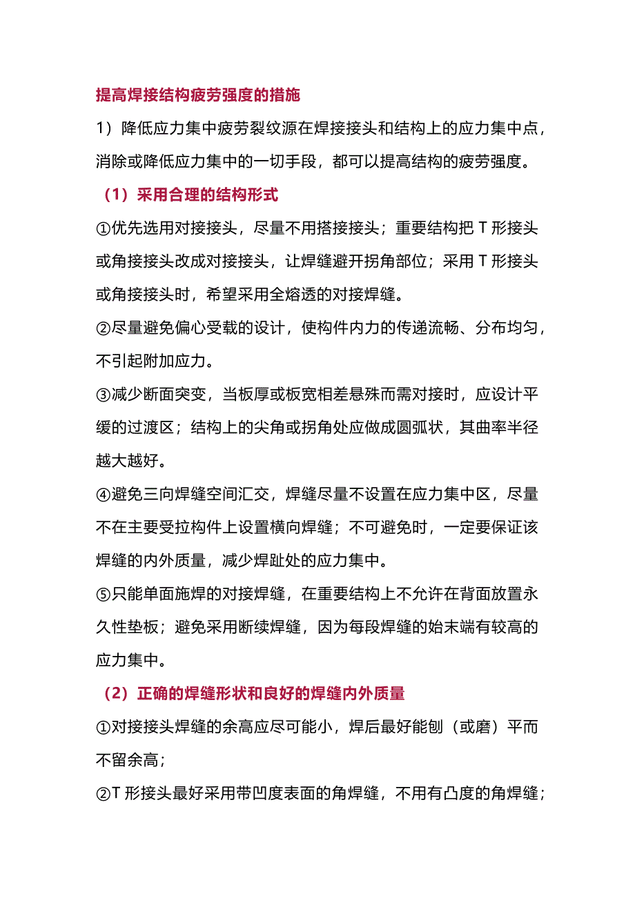 第1頁