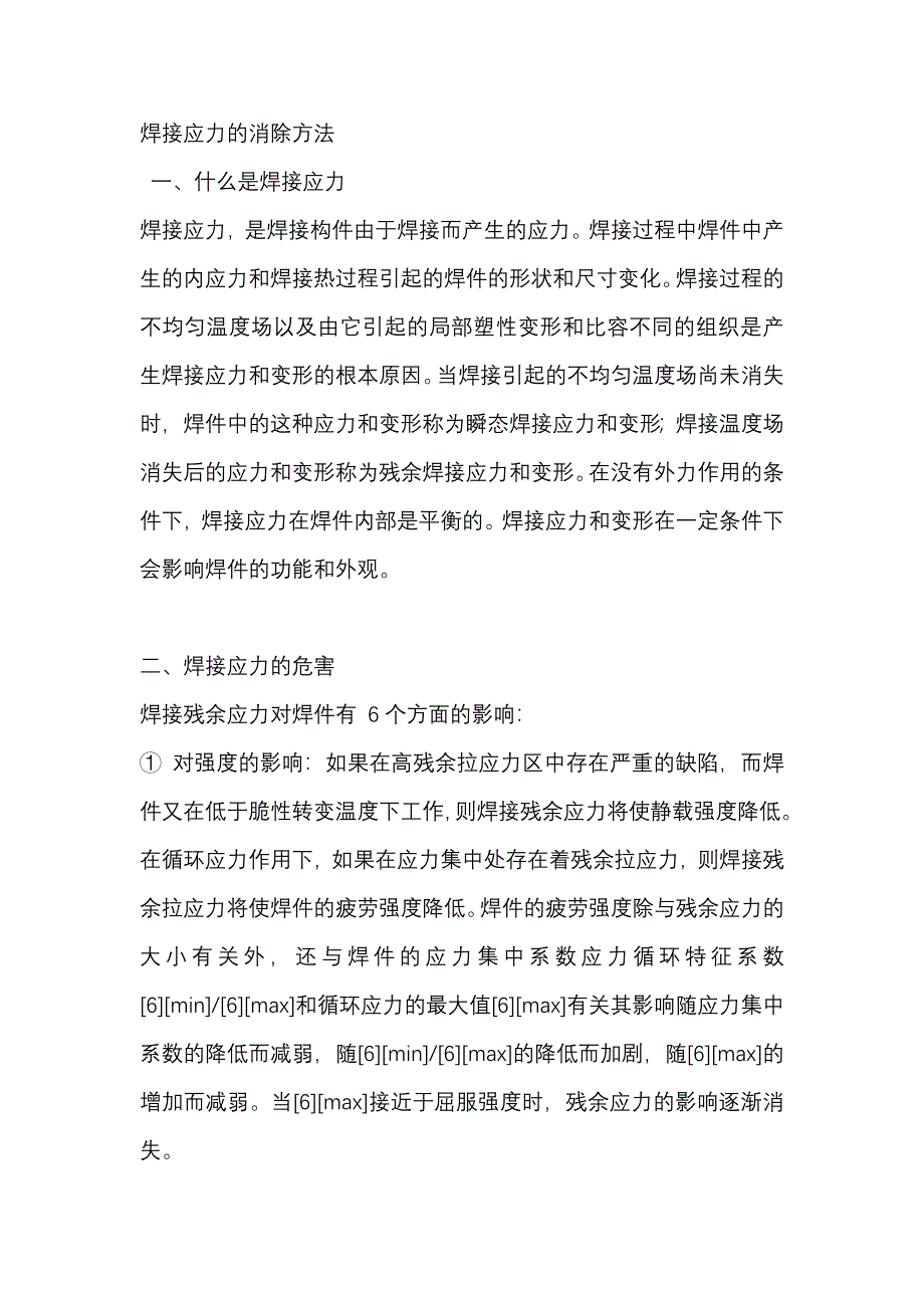 第1頁