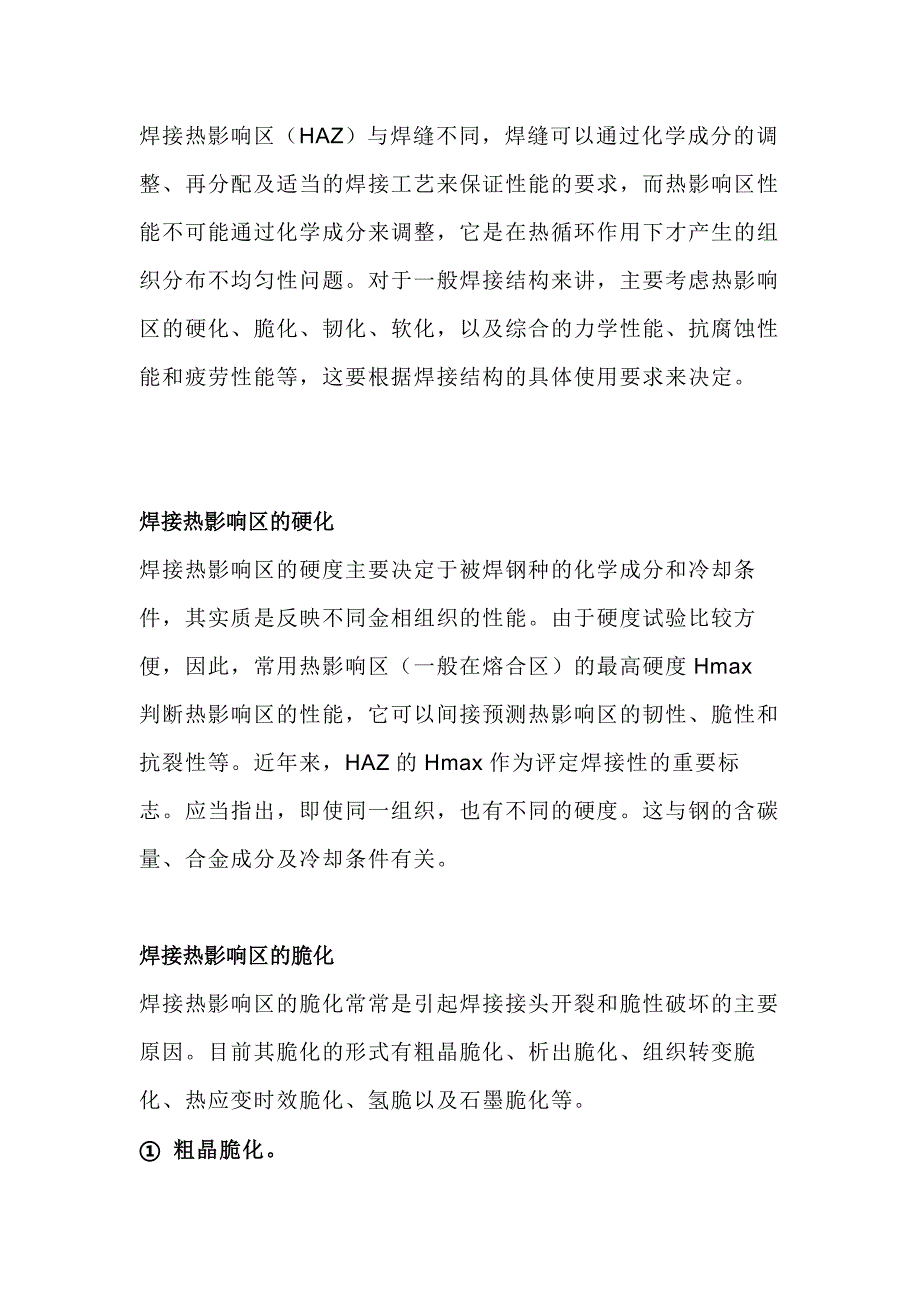 第1頁
