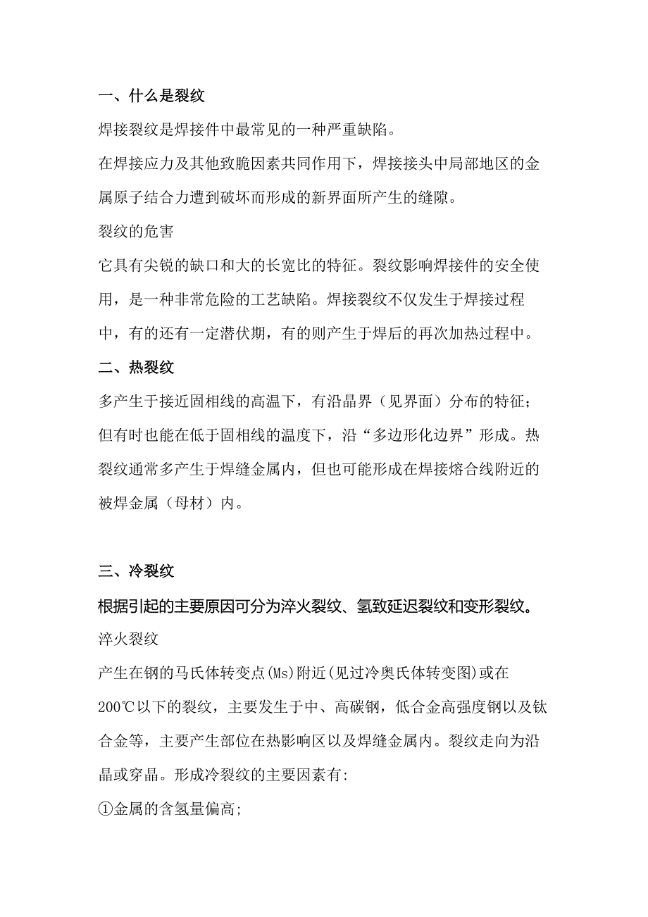 第1頁
