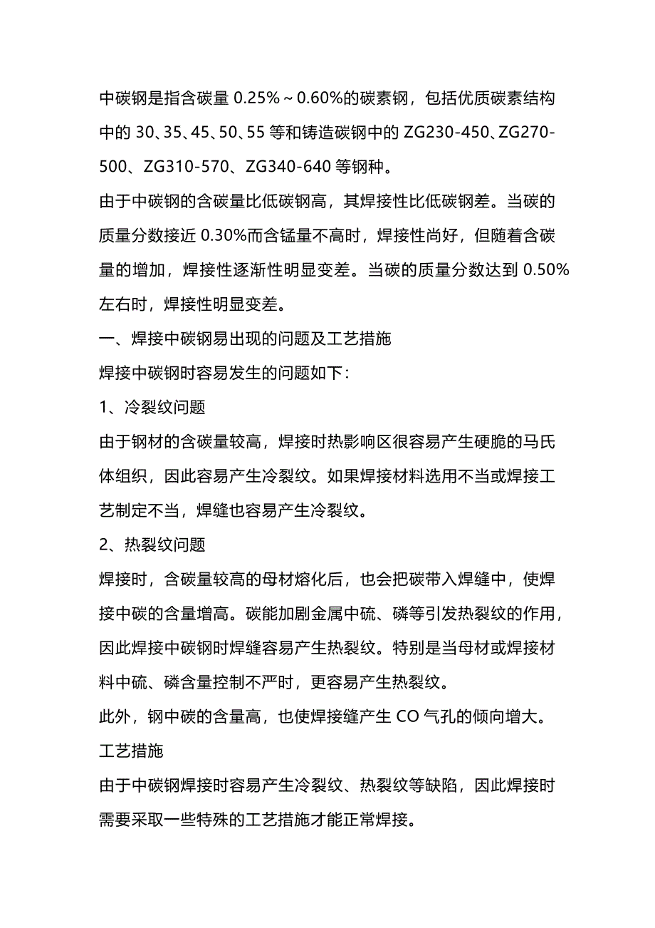 第1頁