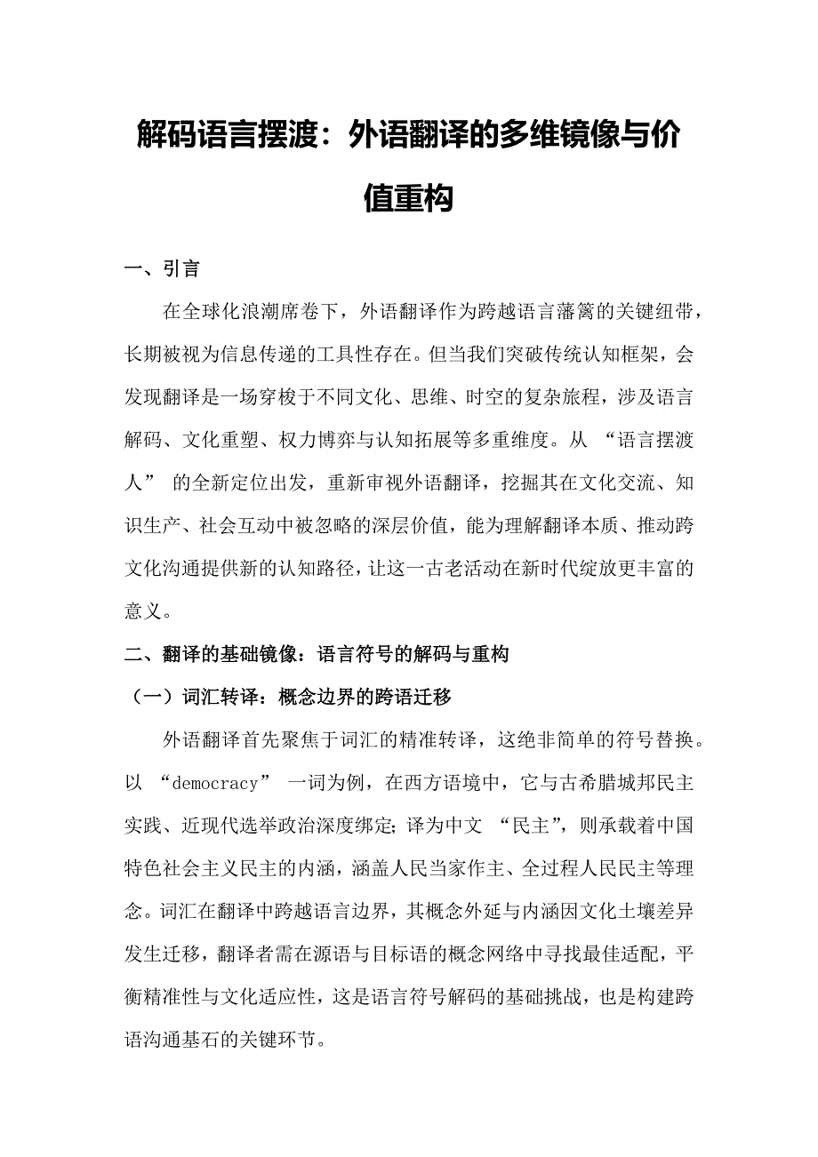 第1頁