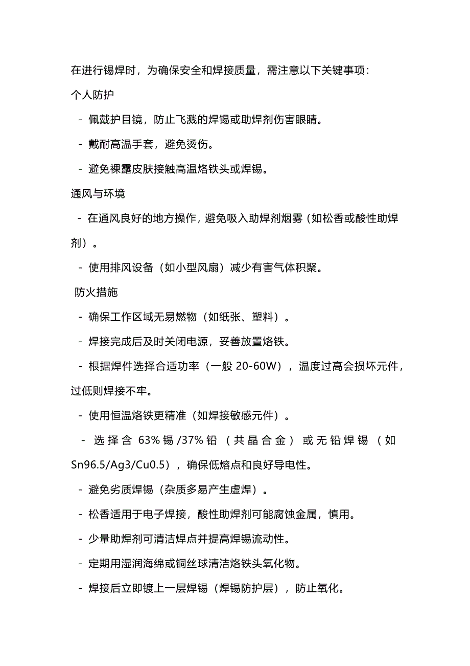 第1頁(yè)