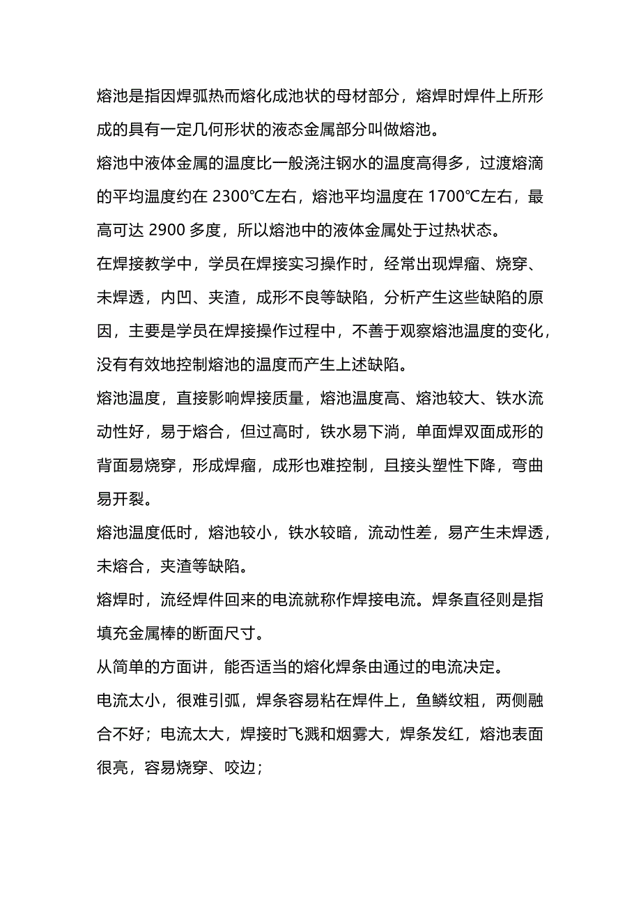 第1頁