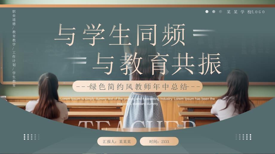 第1頁