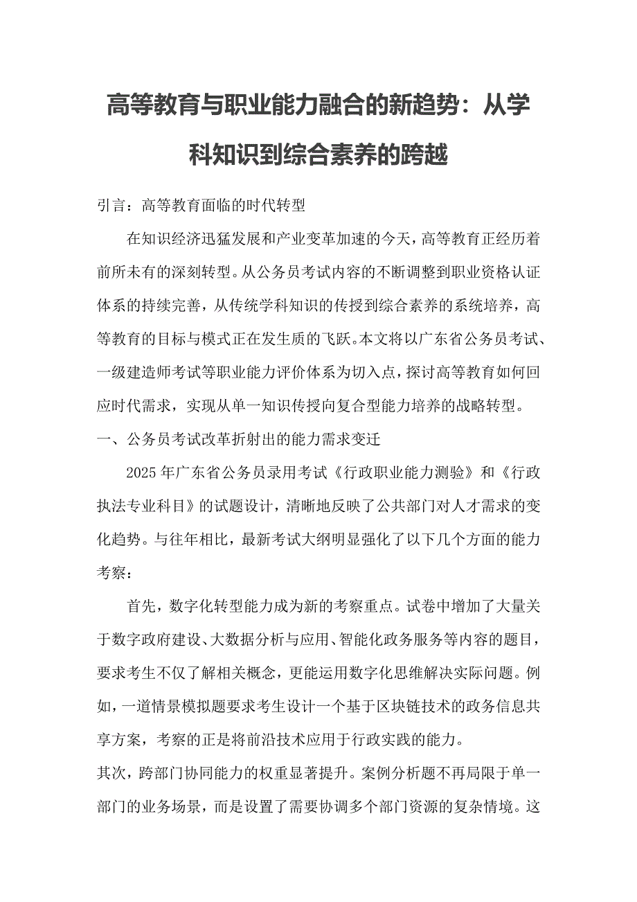 第1頁
