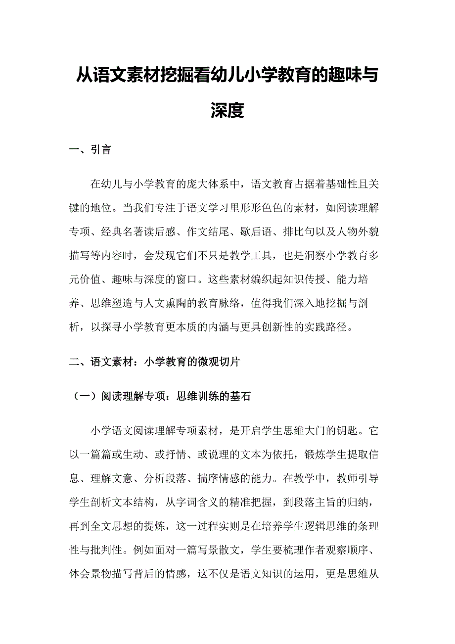 第1頁(yè)
