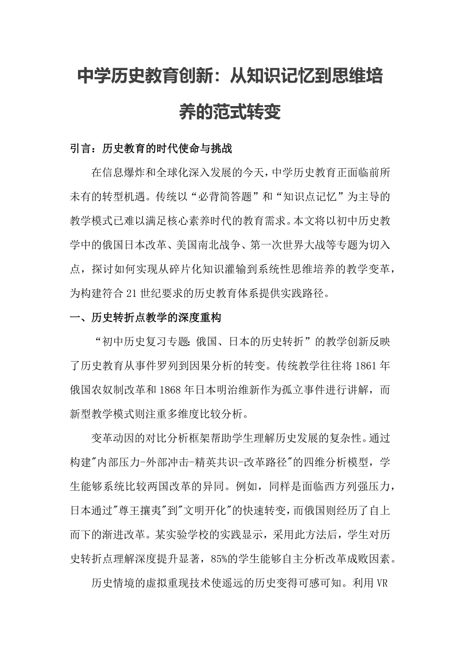 第1頁