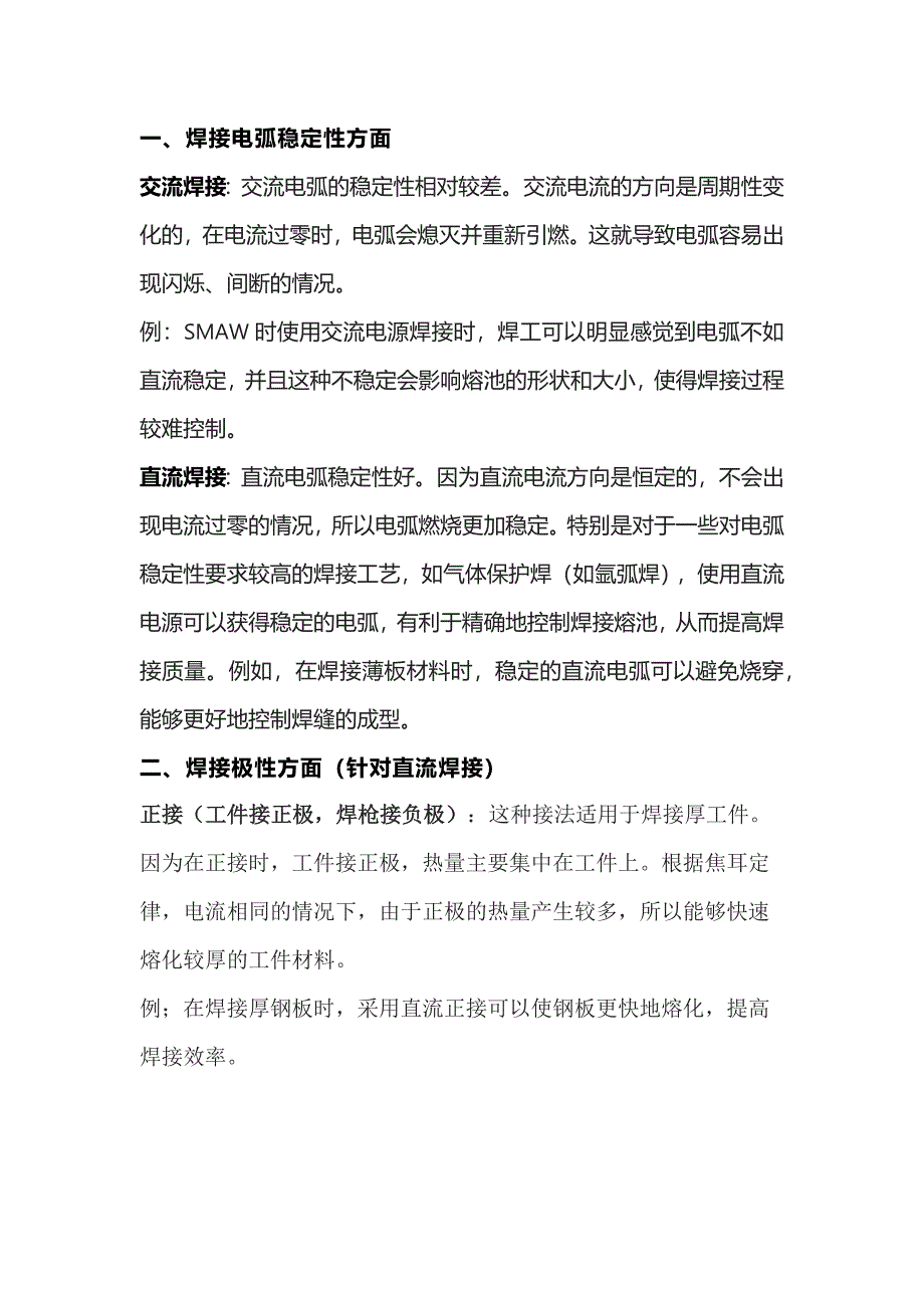 第1頁