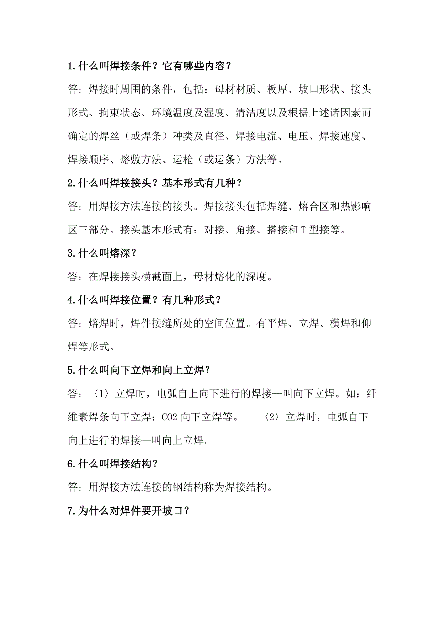 第1頁