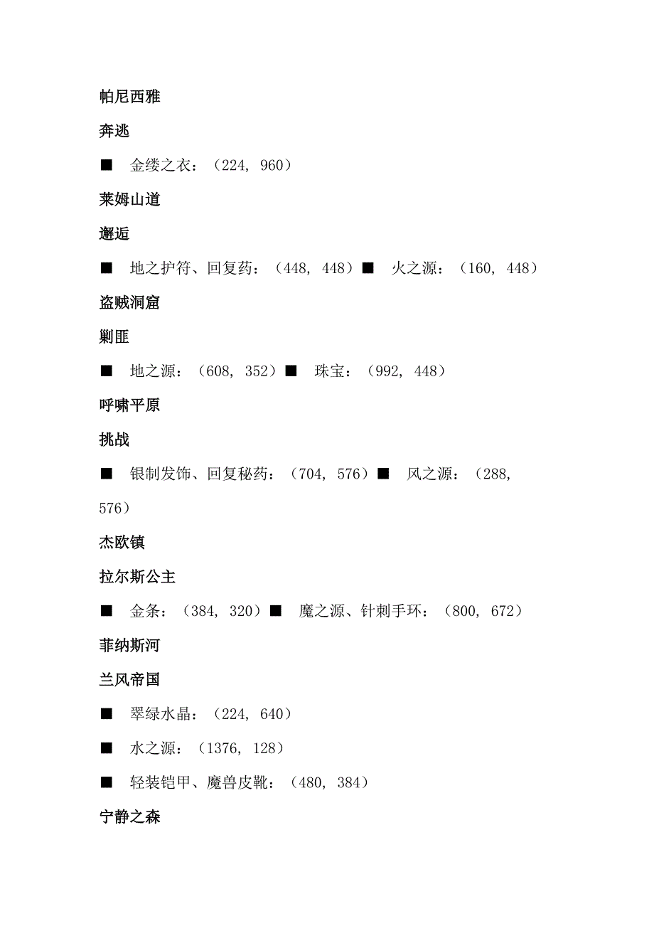 第1頁