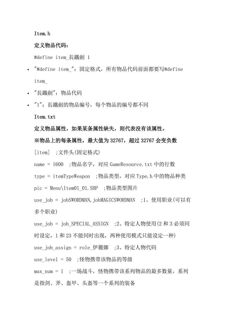 第1頁