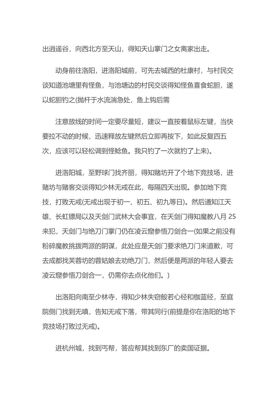 第1頁