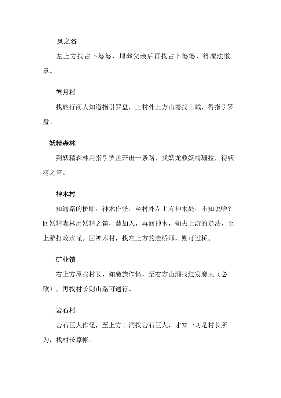 第1頁