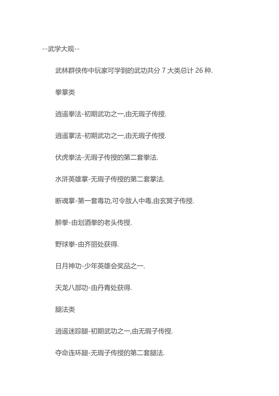 第1頁