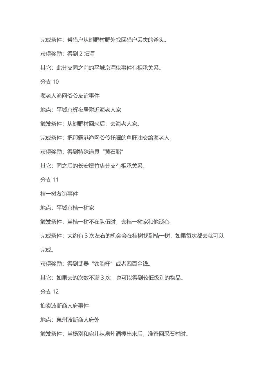 第1頁(yè)