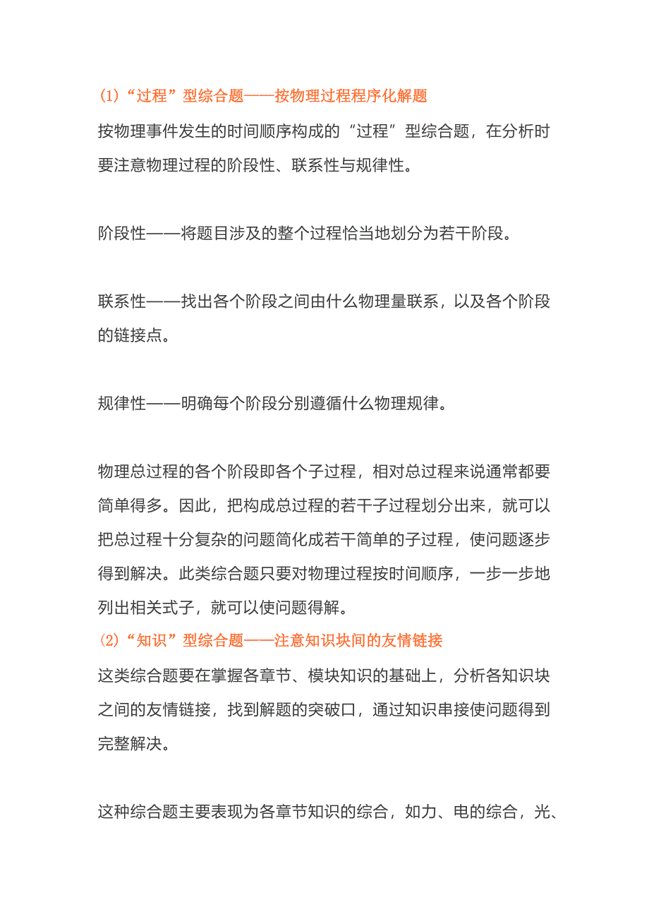 第1頁