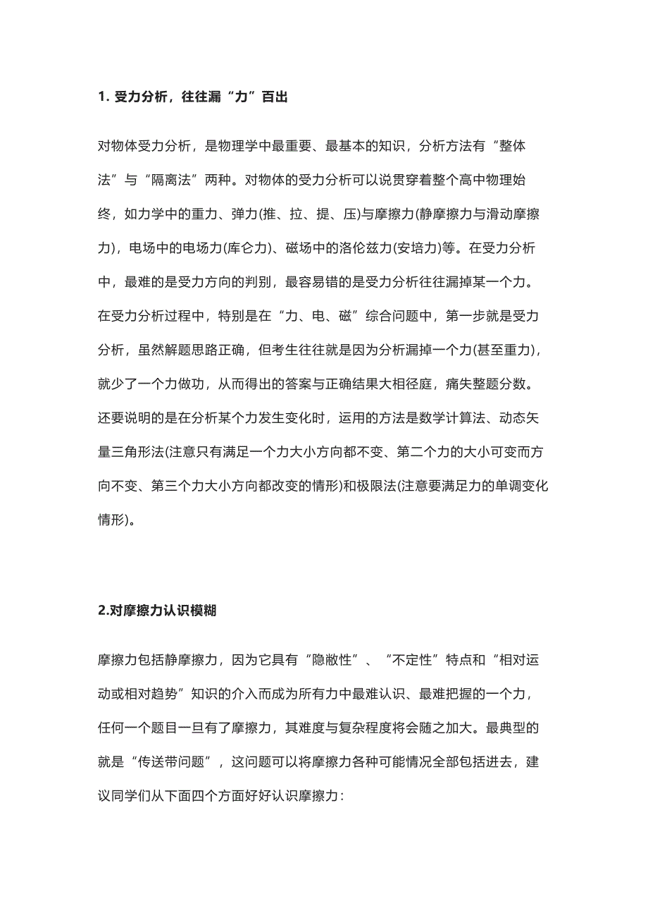 第1頁