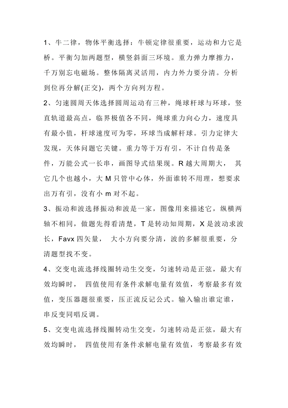第1頁