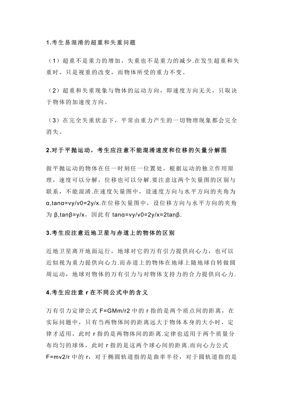 第1頁