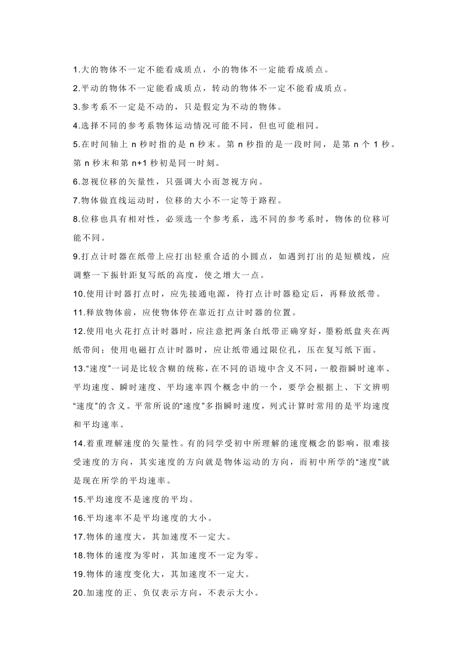 第1頁(yè)