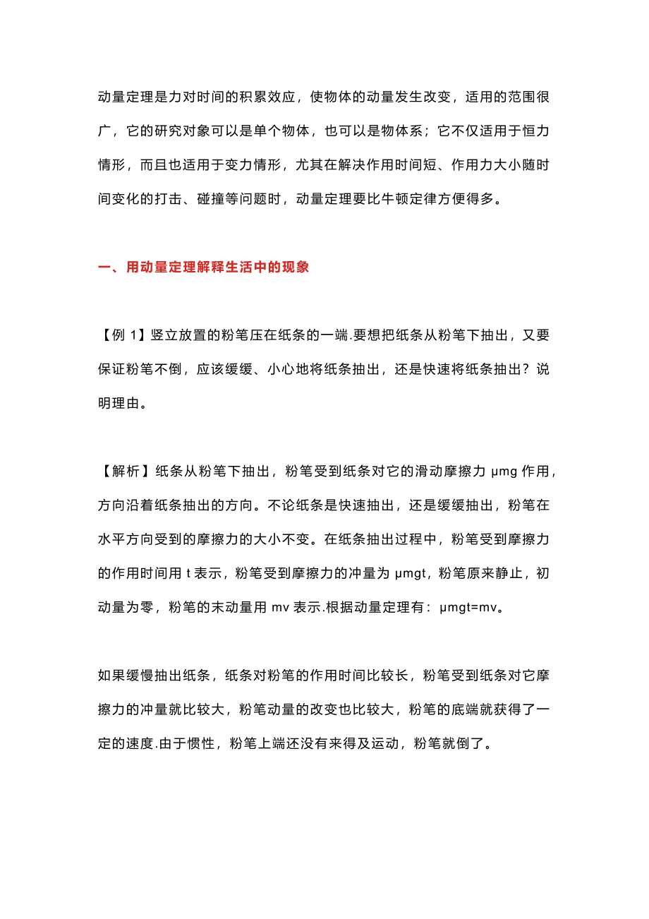第1頁(yè)