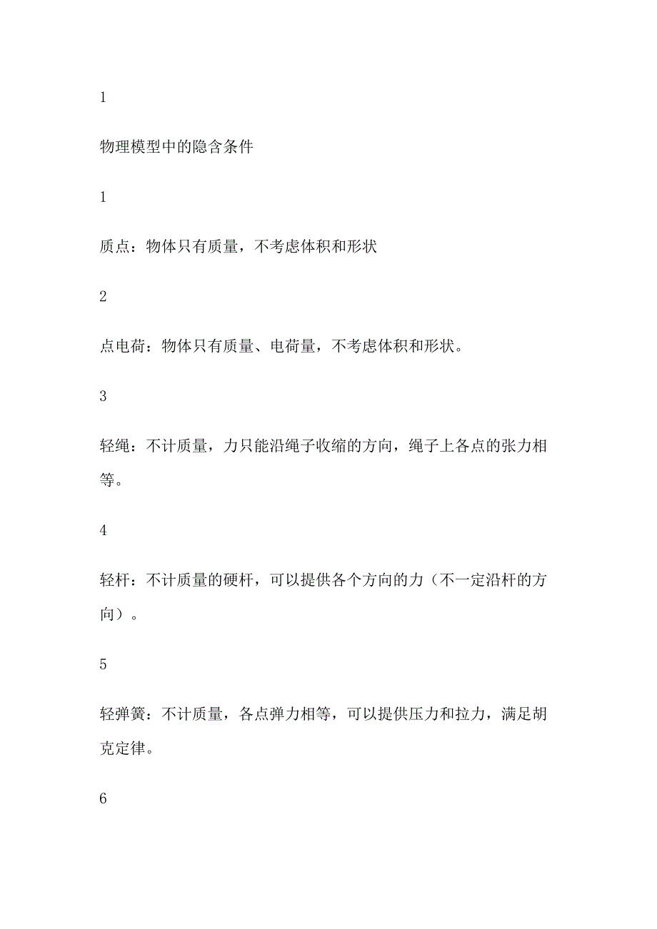 第1頁