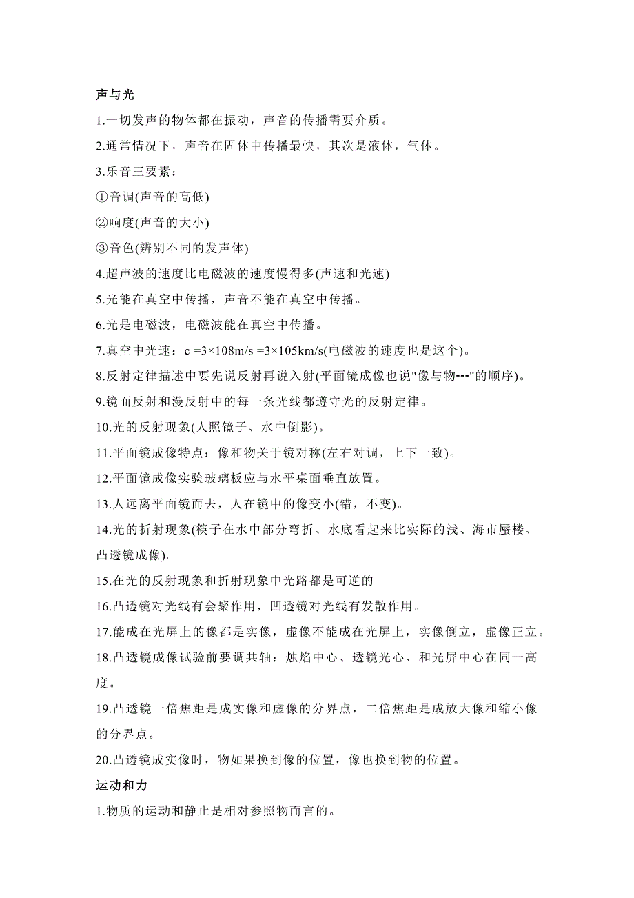 第1頁