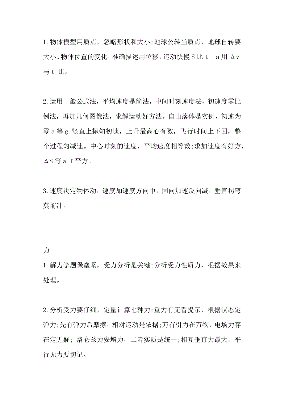 第1頁