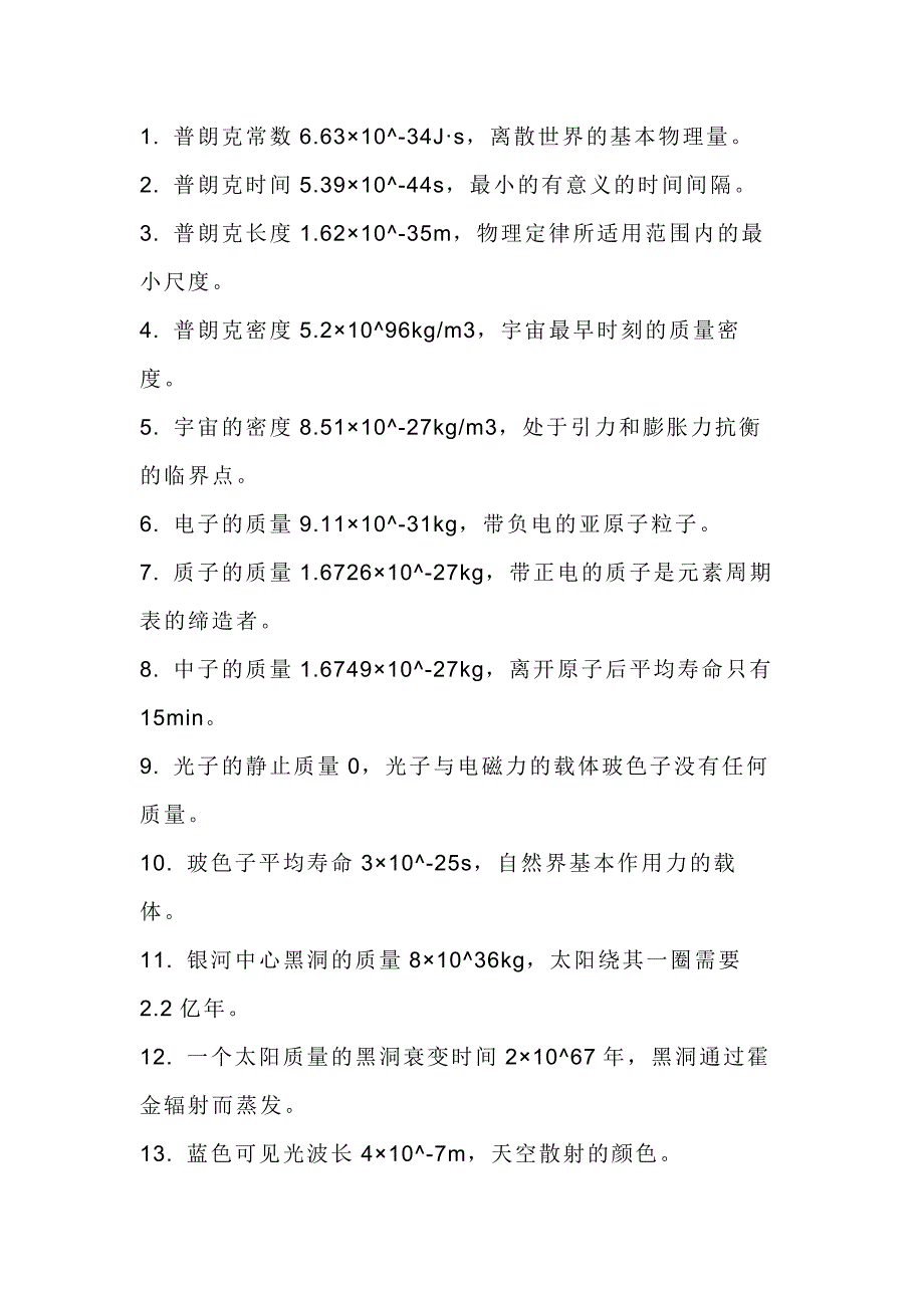 第1頁