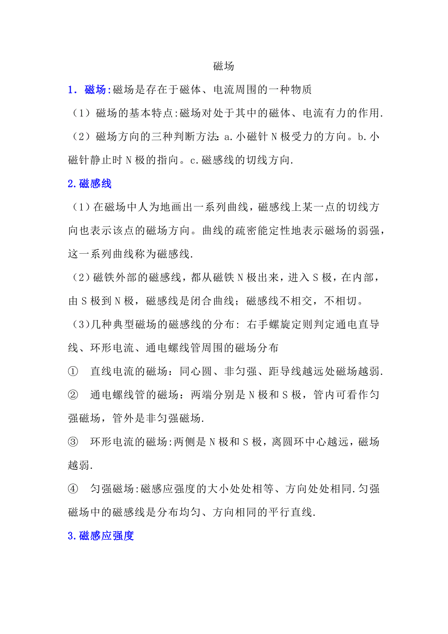第1頁