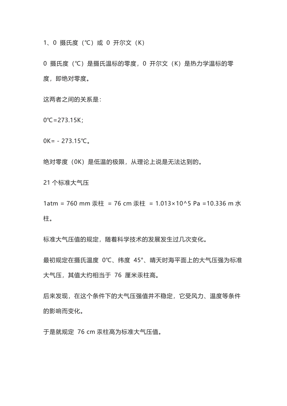 第1頁