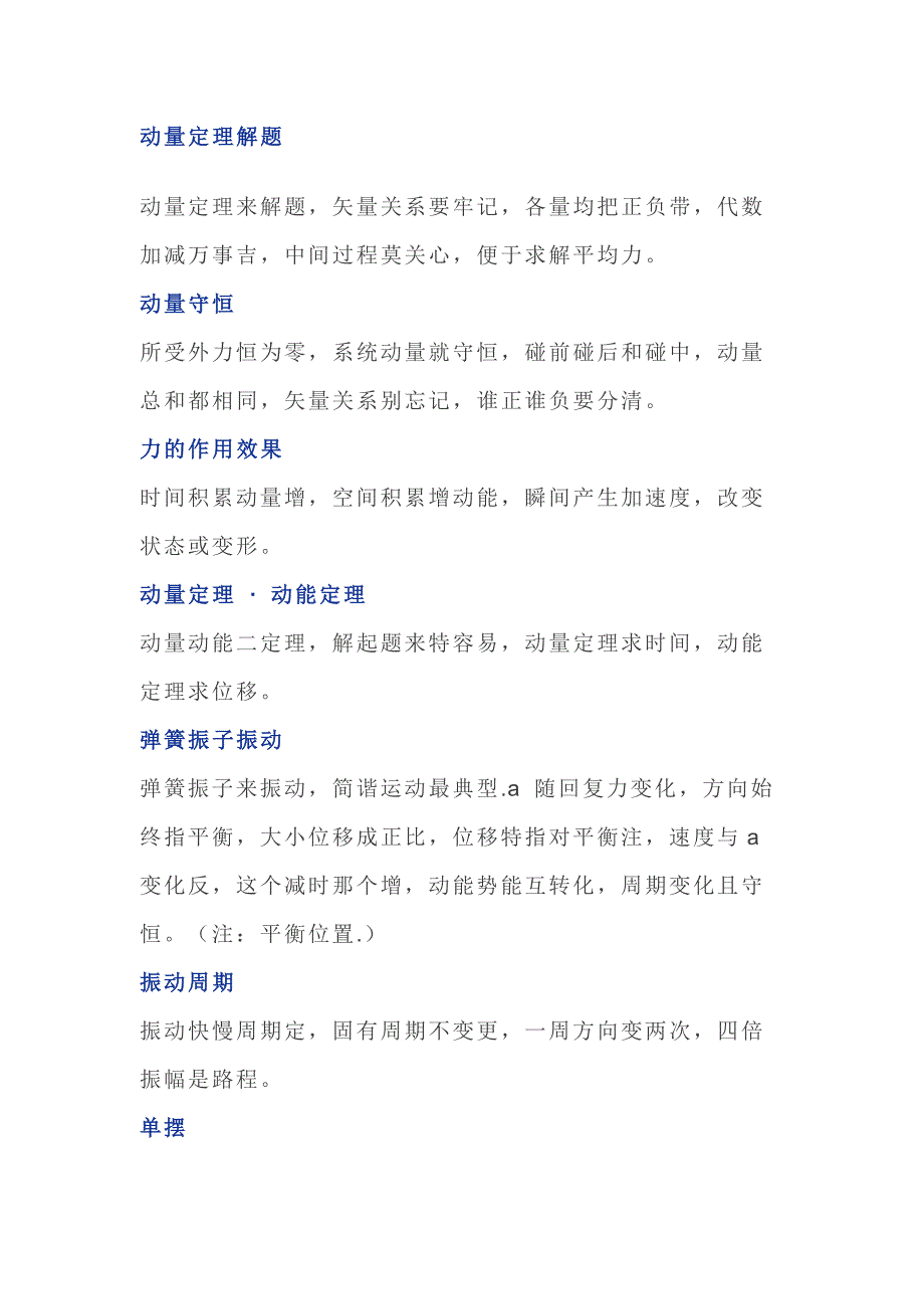 第1頁