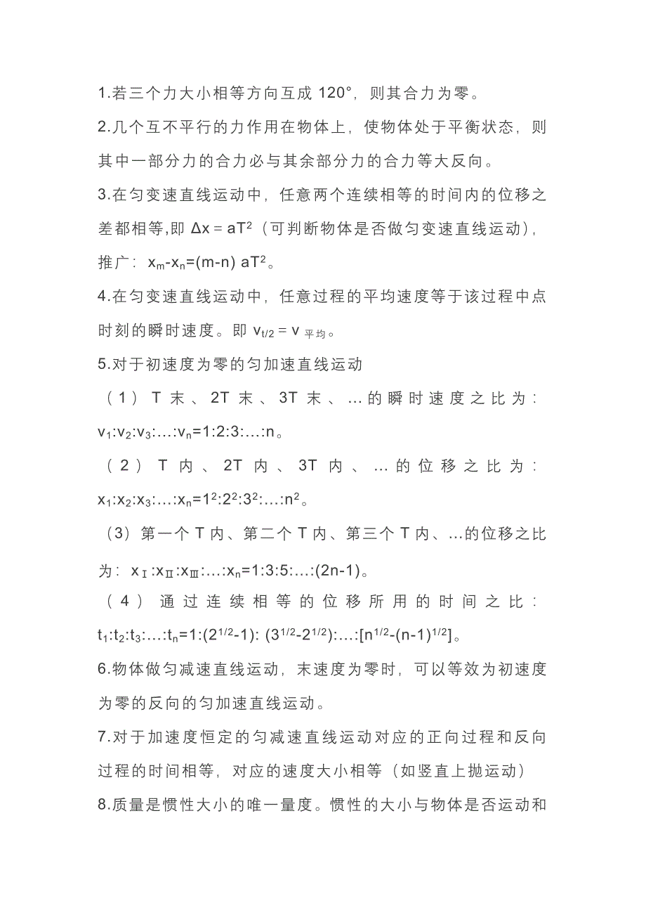 第1頁(yè)
