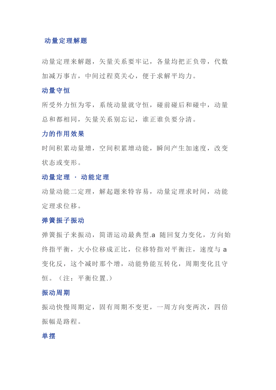 第1頁