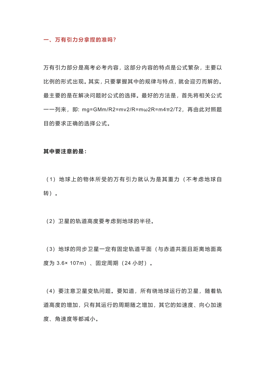 第1頁