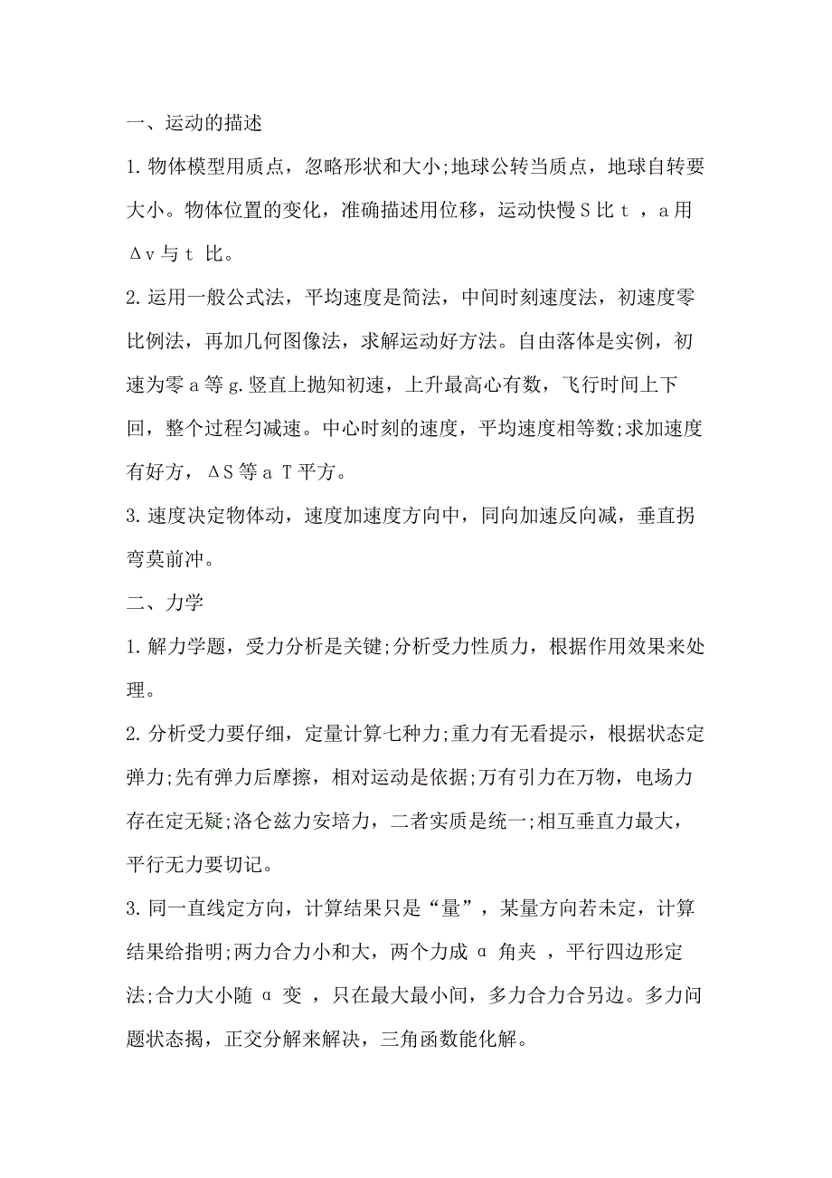 第1頁