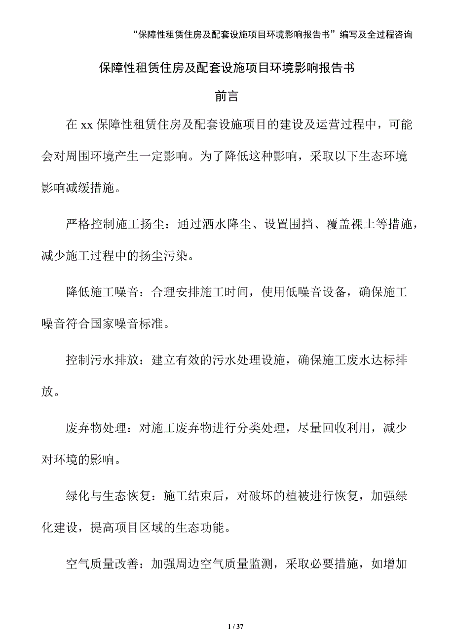 第1頁