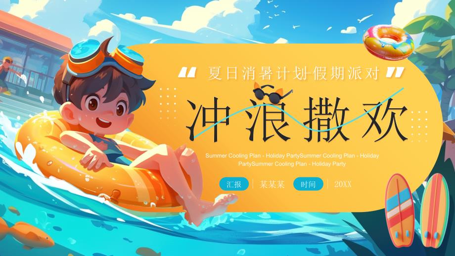 第1頁(yè)