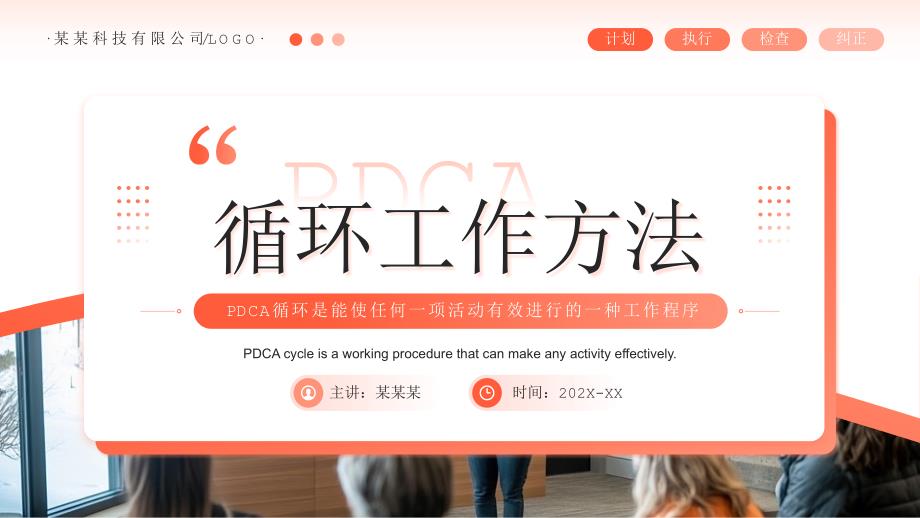 第1頁