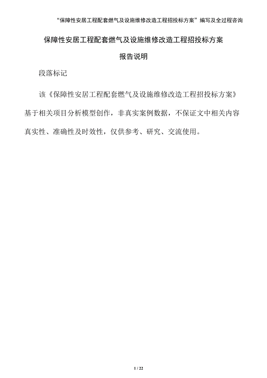 第1頁
