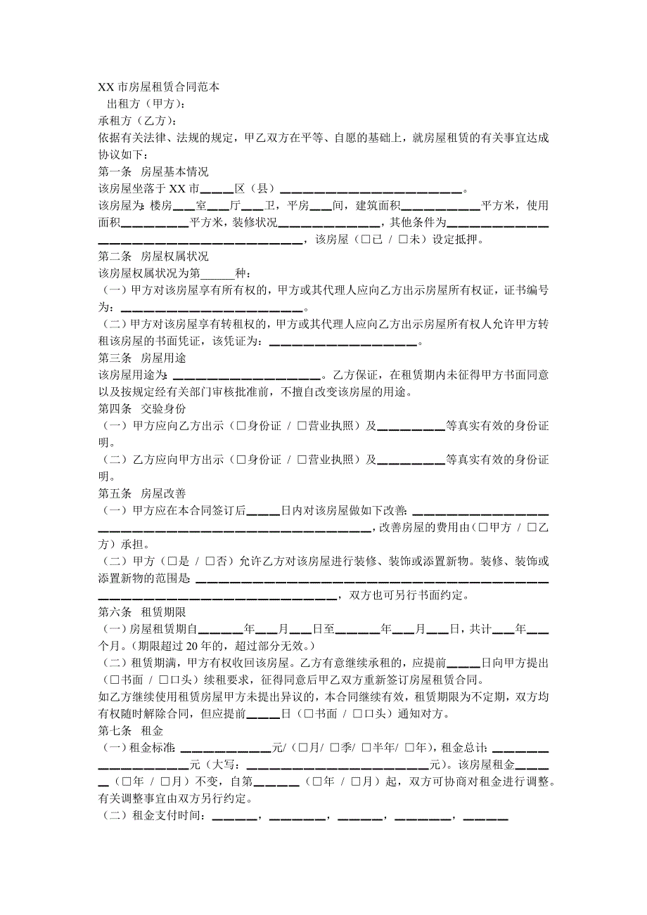 第1頁
