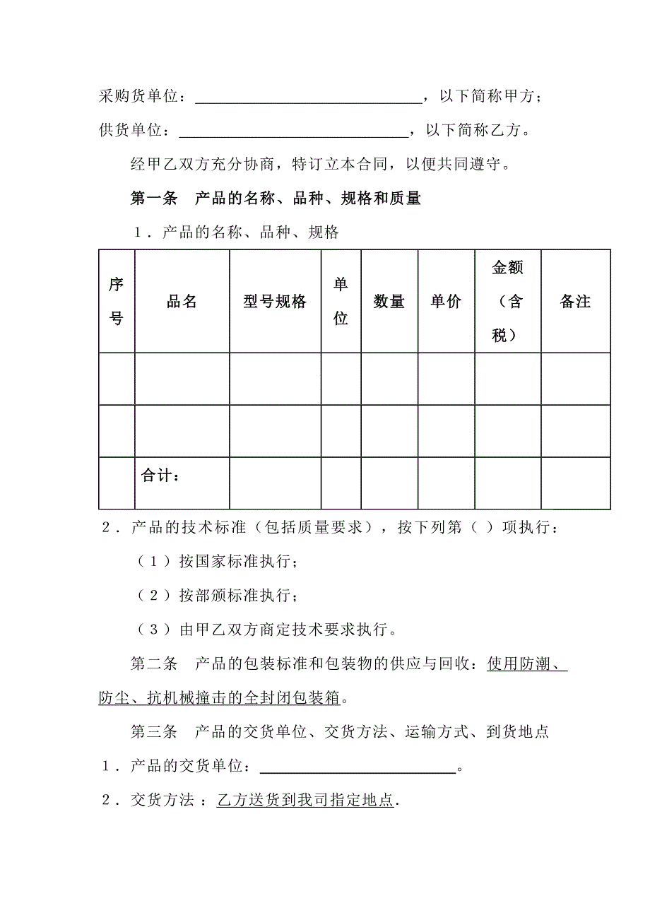 第1頁