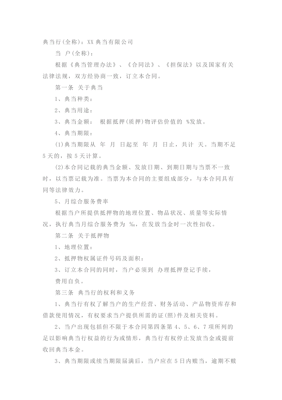 第1頁