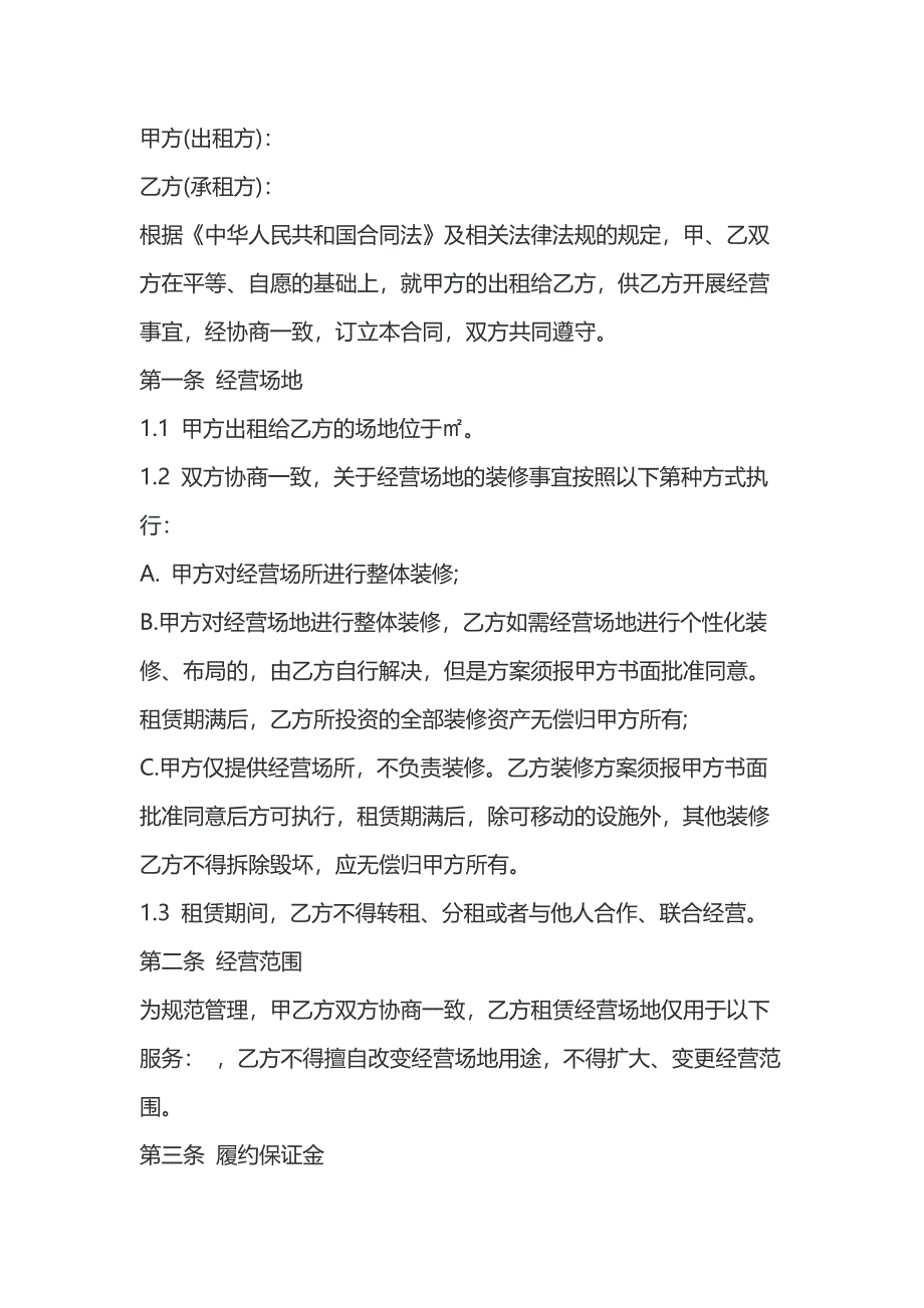 第1頁(yè)