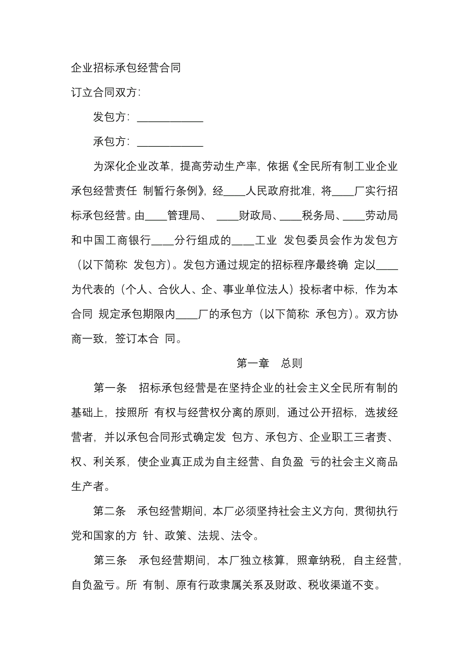 第1頁