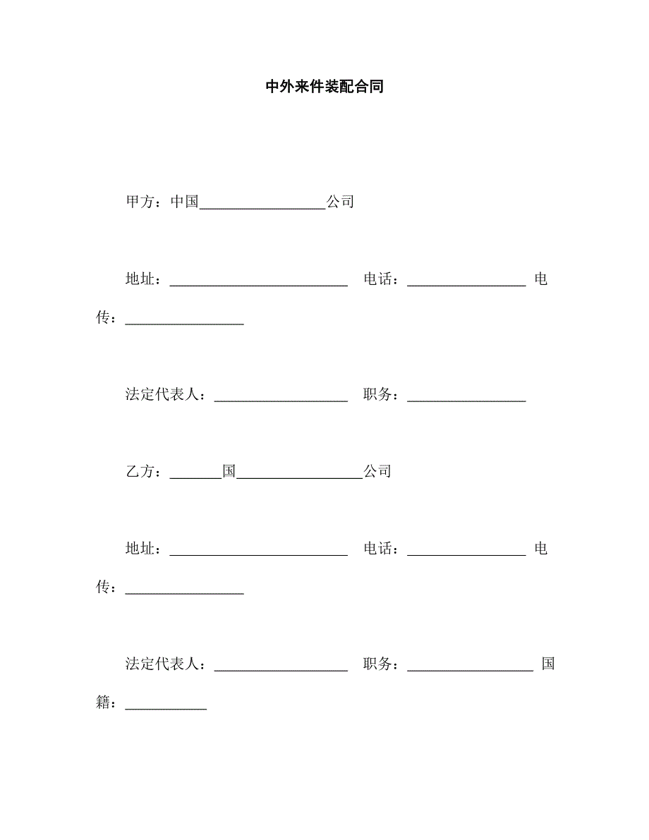 第1頁