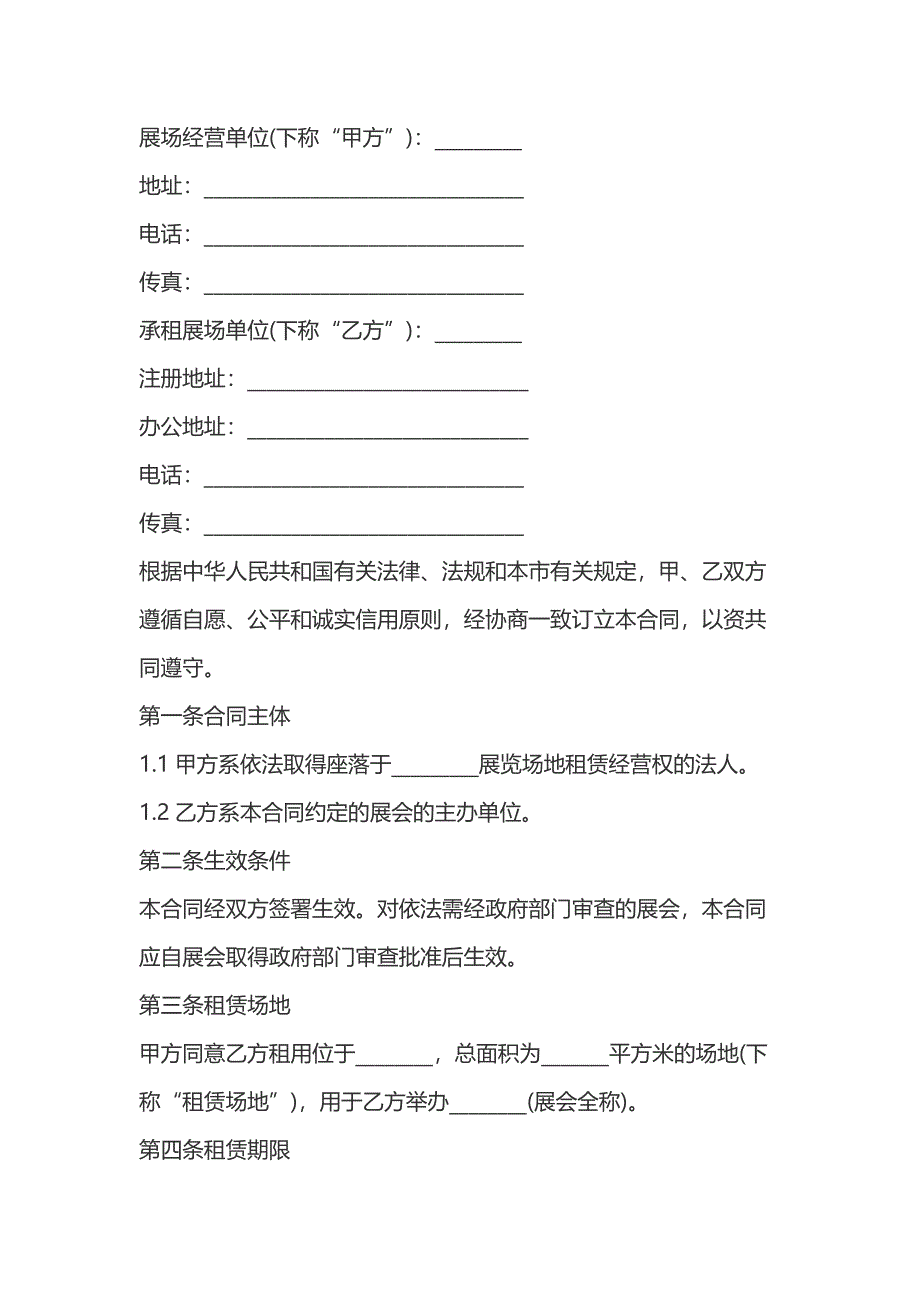 第1頁(yè)