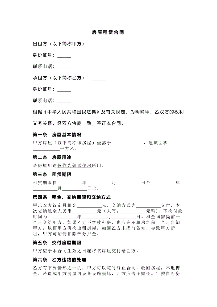 第1頁